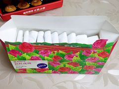 现烤鲜花饼-嘉华鲜花饼·现烤(昆明老街店)