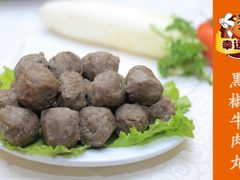 -幸运牛汕头小黄牛牛肉火锅(梅林店)