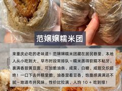 -观音桥步行街