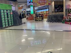 -永辉超市(红旗街万达广场店)