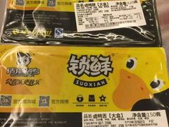 -周黑鸭(北京南站七店)