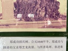 -闽粤南澳总镇府