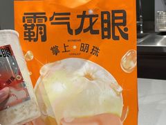 -奈雪的茶(中华广场店)