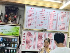 -活鱼村·老陈记粉店