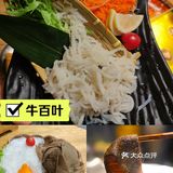 湊湊火锅点单攻略