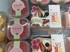 -爱维尔阳光蛋糕(越湖店)