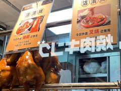 -龙记香港茶餐厅(久光百货店)