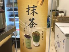 -1点点(中山门大街店)