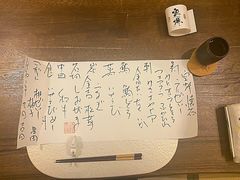 -空蝉怀石料理(益丰·外滩源店)