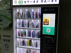 -浦江镇市民健身中心·菲快体育
