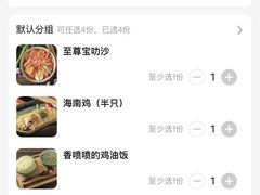 -绿柠食堂(北外滩店)