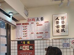 -明記茶餐廳(福田总店)