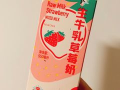 -盒马鲜生(杭州运河上街店)