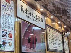 -粗茶淡饭(东关街店)