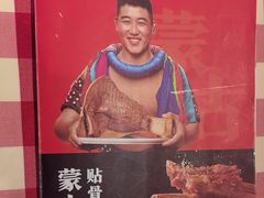 -西贝(南开大悦城店)
