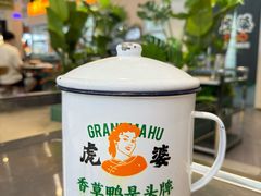 -虎婆冷饮店·海南特色炒冰(三亚湾店)