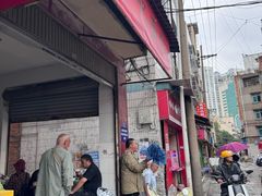 -丁记面馆(凤凰店)