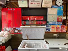 -同利肉燕老铺(澳门路店)