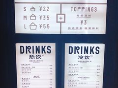 -JW德国冻酸奶Frozen Yogurt(龙湖成都滨江天街店)