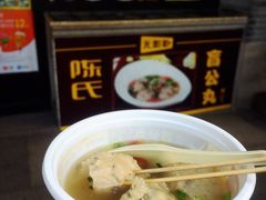 原味盲公丸-无影脚佛山陈氏盲公丸始创店(飞鸿街店)