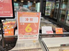 -华润苏果(文昌巷社区店)