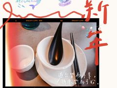 -古仓餐厅·创意菜