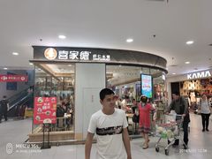 -龙德广场