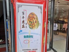 -状元楼(金溪路店)