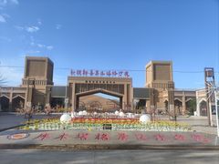 -库木塔格沙漠