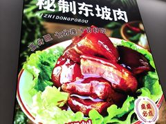 -肖家客饸饹面(郑州总店)