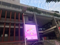 -佛山市图书馆(祖庙路分馆)
