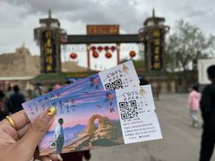 -镇北堡西部影城