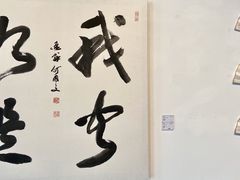 -宝龙艺术中心(七宝宝龙城店)