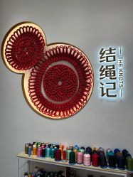 -结绳记(西北旺万象汇店)