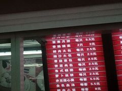 门面-大富贵(江西中路店)
