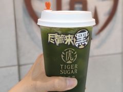 -老虎堂TIGER SUGAR