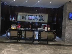 门面-新海利海鲜城·41年珠海老字号(夏湾店)
