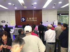 -上海银行(长桥支行)