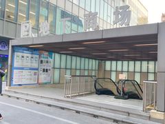 -恒生万鹂广场(唐镇店)