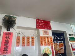 -老北京馅饼粥(西单店)