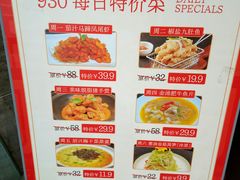 -930私房菜(欧阳路店)