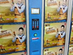 -幸福荣耀超市(学院路店)