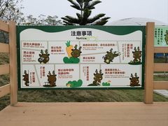 -盈香心动乐园