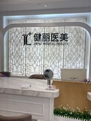 -广州健丽·去眼袋医疗美容机构