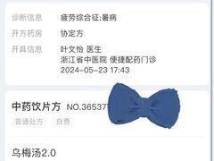 -浙江省中医院(湖滨院区)