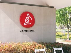 -COFFEE CALL(云锦路店)