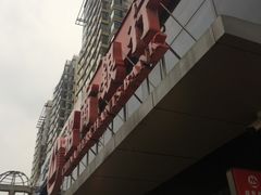 -招商银行(北京富力城支行)