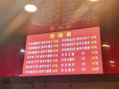 -阿捡忭京炸鸡(韭菜园总店)