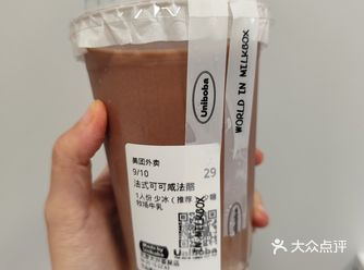 下午茶喝喝，法式可可咸法酪