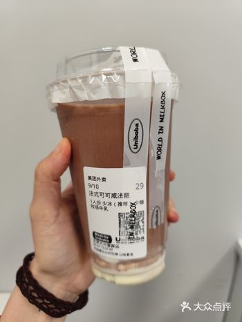 下午茶喝喝,法式可可咸法酪